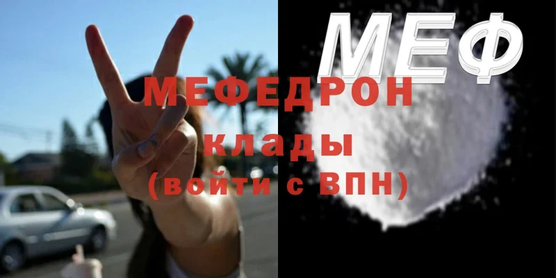 МЯУ-МЯУ VHQ  Димитровград 